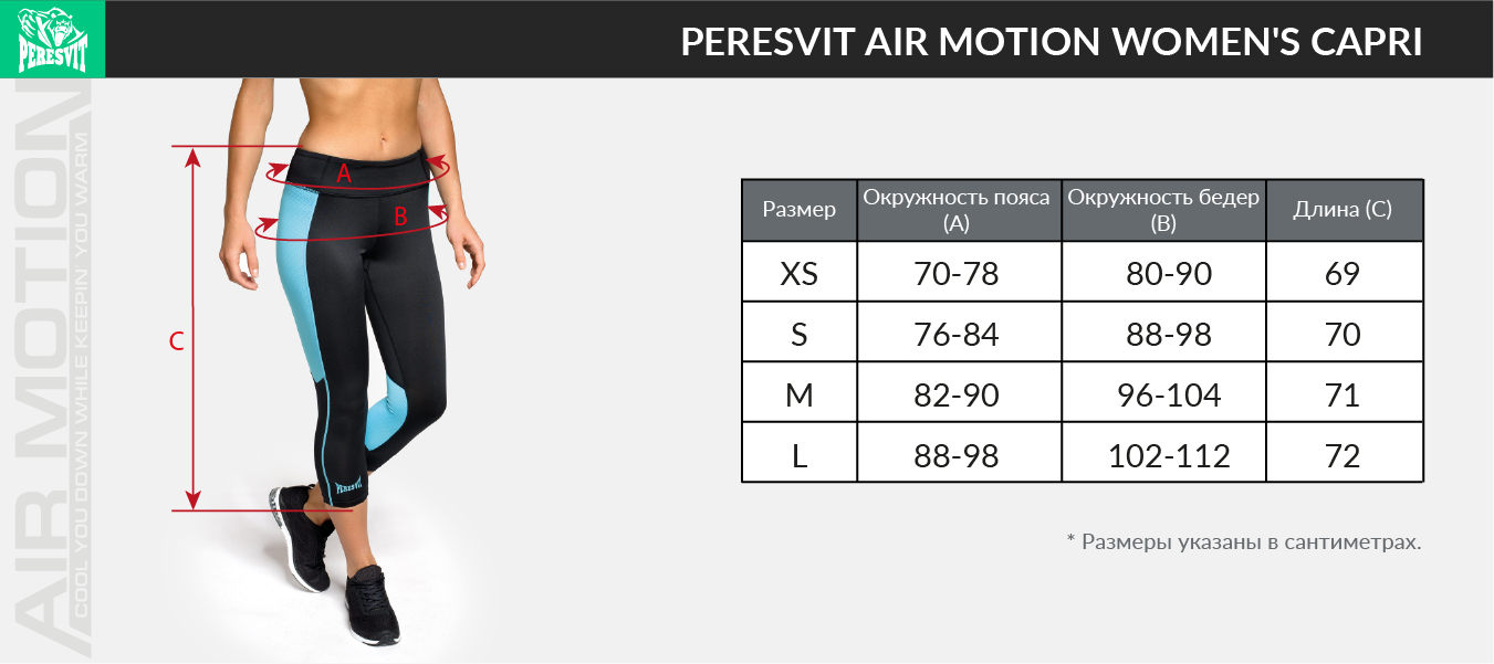 Peresvit Air Motion Womens Capri Black, Photo № 5